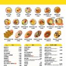 병아리김밥부평청천그랑힐스점