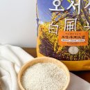 주식회사 팜스코리아 이미지