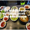 대조동 맛집 밥이랑술이랑 - 불광역 숨은 고수의 안주 맛집.