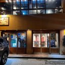 도적 | 상수역 근처 빈티지한 숙성 고기집 구워주는 도적 합정점 후기