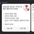 서울종합카센타 이미지