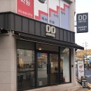 DD까페 이미지
