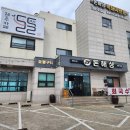 놀부카서비스 이미지
