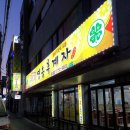 하대동304 이미지