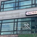 원주미용실아르솜헤어