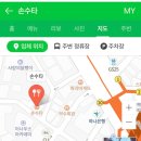 약수역 10번 출구 이미지