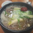 새말휴게소 | 축협횡성한우프라자(횡성)/한우탕 맛있어요