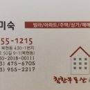 윤부동산중개 이미지