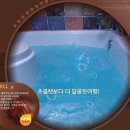 초콜릿 스파  펜션 이미지