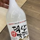 생거진천자연휴양림 | [충북/진천]🌲 초록빛 힐링 가득! 생거진천자연휴양림 '참나무 6호(3층)' 1박 8만 원 내돈내산 솔직 후기