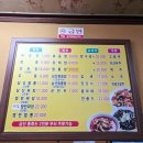 소룡반점 이미지