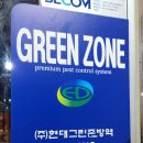 대왕해물문어보쌈(울산 삼산점) | 대왕해물문어보쌈 삼산점 삼산동 해물보쌈 모임하기 좋은 곳