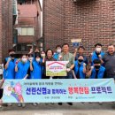 선린종합사회복지관 이미지