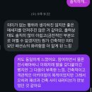 하이퍼스팬드럴