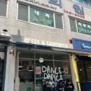 [댄스댄스댄스] 한남 바게트 샌드위치 맛집 / 메뉴...닭가슴살 바게트, 피스타치오 두부크림 후기)