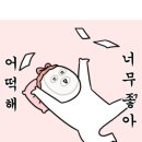 르엔네일