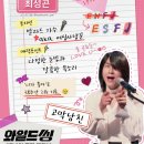 만수르에너지 - 아산시 이순신대로 206 | CGV 전주에코시티 영화 와일드 씽 후기 강동원 엄태구 박지현의 유쾌한 재기 프로젝트