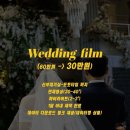 [결혼준비] 가성비 본식 DVD 업체 선정 - 스냅문, 캔디드조이, 스냅썬, 스냅온아, 스냅스타, 멜라운지...