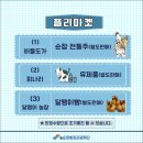 순창목장 이미지