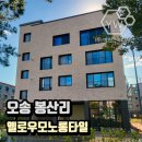 예원타일건축