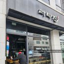 라무진 원주혁신도시점 | 라무진 혁신도시점 양갈비맛집으로 벌써 소문난곳