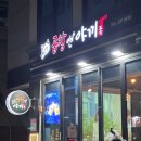 씨유은평본점 이미지