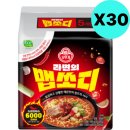 오뚜기라면 쇼핑하우