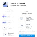 여왕마케팅 | 체험단추천 2026 블로그 체험단 10곳 비교 | 레뷰 리뷰노트 슈퍼멤버스 디너의여왕 쿠팡체험단 후기