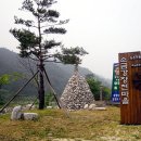 소금강장천마을 이미지