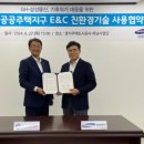 하남기업 이미지