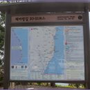 해맞이공원 입구 이미지