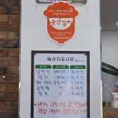 고바우왕소금생구이 이미지