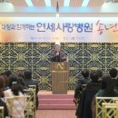 연세사랑병원 이미지