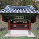 부안임씨 쌍효 정려 이미지