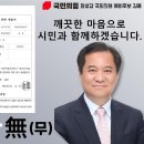 상방 경로당 이미지