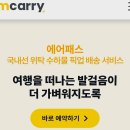 홍은4공영주차장 | 대구공항 주차요금 가이드, 1·2공영 장기주차장 위치·요금·할인 팁