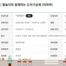 흙마을공예 이미지