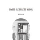 경희빨래방 이미지