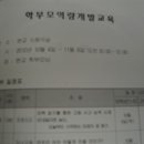 청림초등학교 이미지