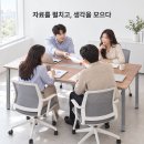 MIX 사무실 사무용 일자 회의 테이블 휴게실 4인용 6인용 8인용 탁자 이미지