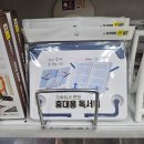 2，000 | 다이소 휴대용 독서대 후기｜2000원 가성비 가벼운 독서대 솔직 리뷰