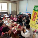 모전경로당 이미지