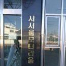 대광모터스 이미지