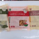 논산빙고