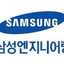 기타 엔지니어링 서비스업 네이버블로그