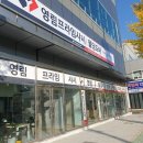 (주)부일기업