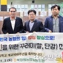 북창원농업협동조합 이미지