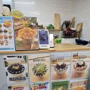 빙수야 - 포항시 남구 | 제주 서귀포 애플망고빙수 맛집 빙수야 좋아해 후기