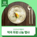 반야월 연꽃마을 협동조합 이미지