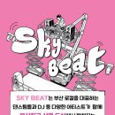 차없는거리 문화로 채우다(1차) 네이버블로그
